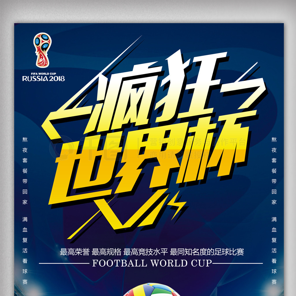 稳住