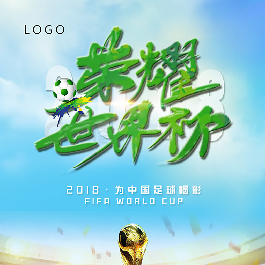 破的突