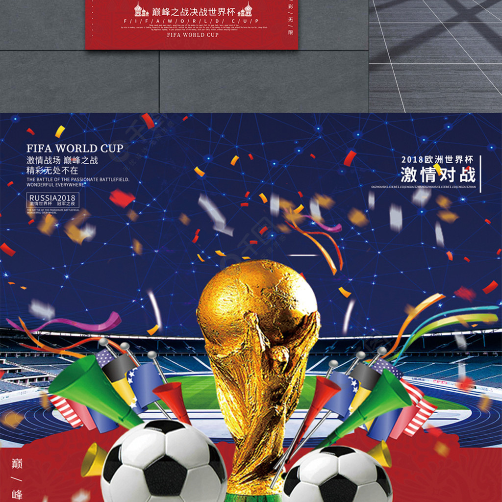 合理的