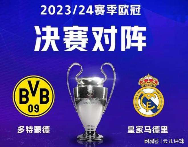 出色把握 出色把握